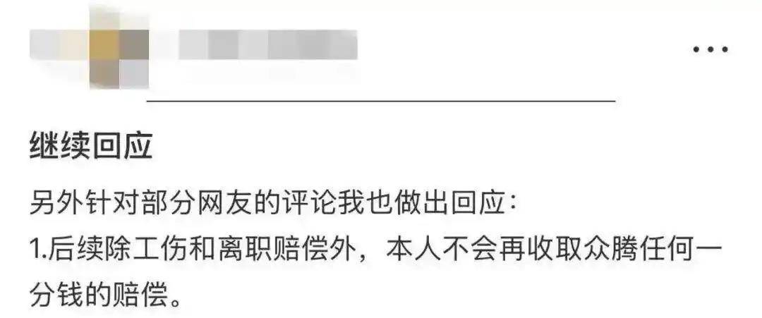 皇冠足球平台在哪里注册
_女子出差险遭客户性侵皇冠足球平台在哪里注册
，警方已立案 同行领导回应质疑：未劝酒，也没有与嫌疑人串通