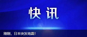 hga026.com怎么开户
_涉嫌严重违纪违法hga026.com怎么开户
，72岁杜平太被查！