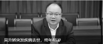 hga026.com怎么开户
_涉嫌严重违纪违法hga026.com怎么开户
，72岁杜平太被查！