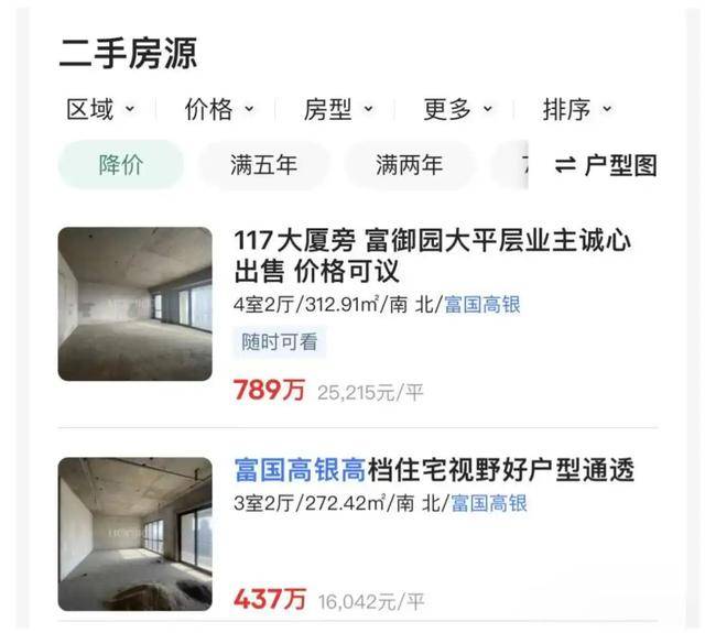 皇冠信用盘会员注册网址
_停滞近10年皇冠信用盘会员注册网址
，最高烂尾楼天津117大厦将于4月底复工