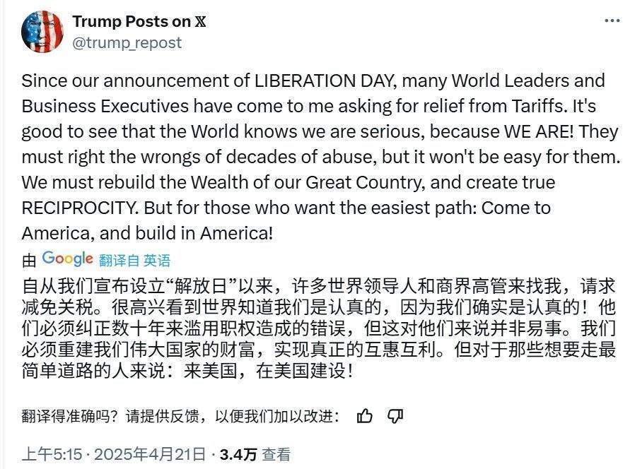 皇冠信用盘最高占成
_特朗普：很高兴看到世界知道我们是认真的皇冠信用盘最高占成
，因为我们确实是认真的！来美国，在美国建设