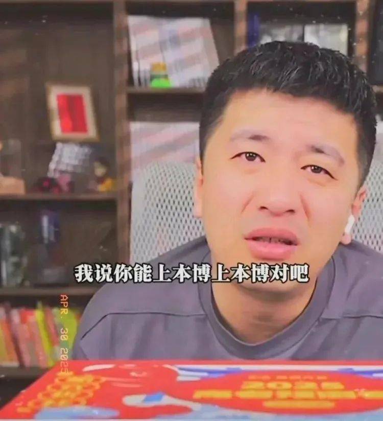 皇冠信用盘网址
_张雪峰谈“协和4+4”：能做到如此直白、专业跨度之大皇冠信用盘网址
，我也没见过