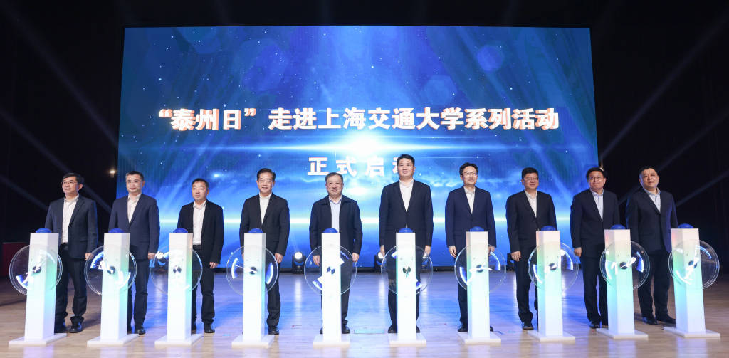 皇冠信用盘代理流程
_先去上海后赴北京皇冠信用盘代理流程
，苏中城市泰州为何接连拥抱顶流“大城”？