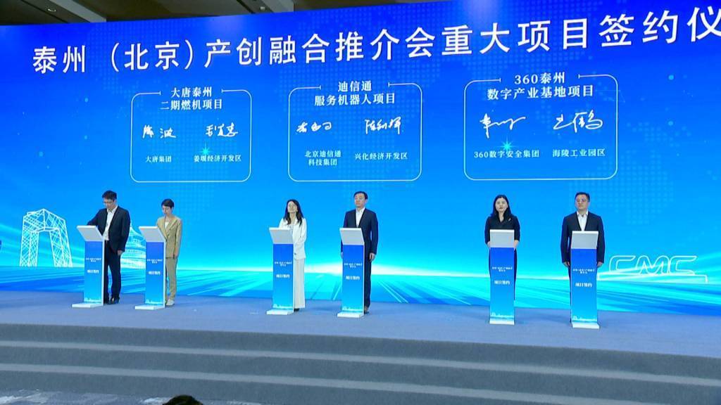 皇冠信用盘代理流程
_先去上海后赴北京皇冠信用盘代理流程
，苏中城市泰州为何接连拥抱顶流“大城”？