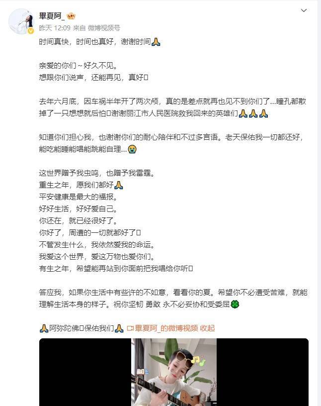 皇冠信用盘怎么弄
_女歌手发文称遭遇车祸皇冠信用盘怎么弄
，瞳孔散掉半年开颅2次！其丈夫两年前因病去世，汪峰曾发文安慰