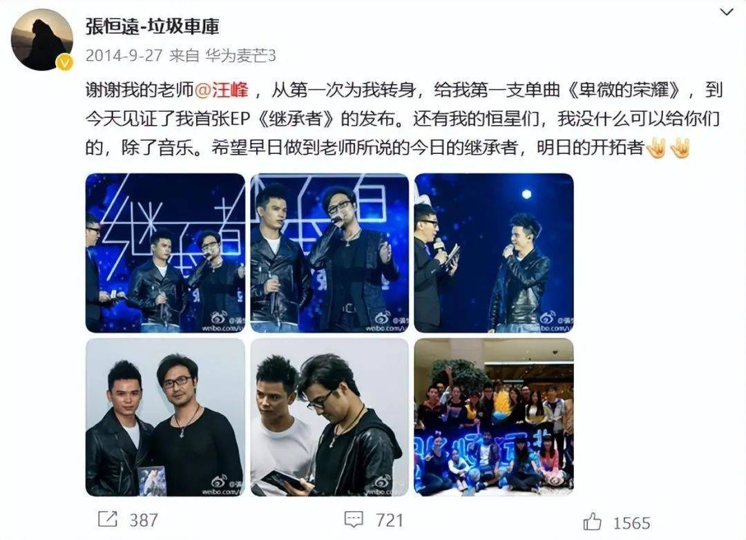 皇冠信用盘怎么弄
_女歌手发文称遭遇车祸皇冠信用盘怎么弄
，瞳孔散掉半年开颅2次！其丈夫两年前因病去世，汪峰曾发文安慰