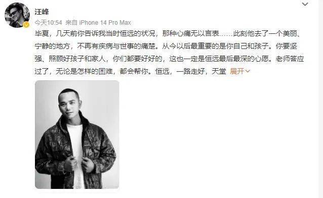 皇冠信用盘怎么弄
_女歌手发文称遭遇车祸皇冠信用盘怎么弄
，瞳孔散掉半年开颅2次！其丈夫两年前因病去世，汪峰曾发文安慰