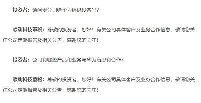 皇冠信用盘会员
_华为麒麟9000s芯片由青岛芯恩代工皇冠信用盘会员
，青岛芯恩或借壳澳柯玛上市”的传闻在市场蔓延