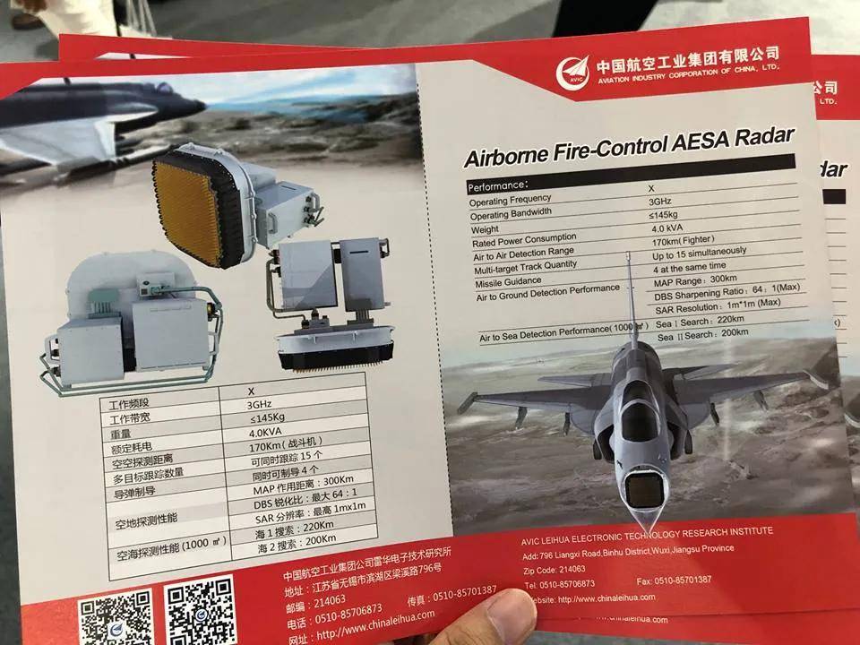 皇冠信用登2代理网址
_歼-10C赢在哪里皇冠信用登2代理网址
？巴防长证实：印巴空战歼-10CP成功逼退“阵风”