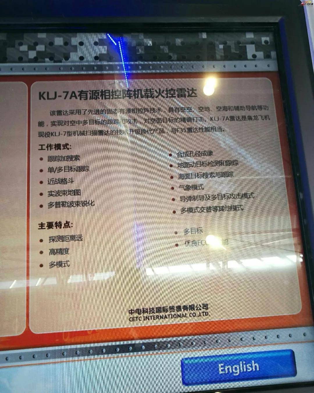 皇冠信用登2代理网址
_歼-10C赢在哪里皇冠信用登2代理网址
？巴防长证实：印巴空战歼-10CP成功逼退“阵风”
