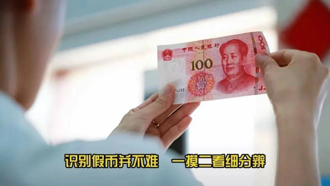 皇冠信用網占成代理
_赌场惊现假币皇冠信用網占成代理
，绘画高手原来是“假币圈红人”