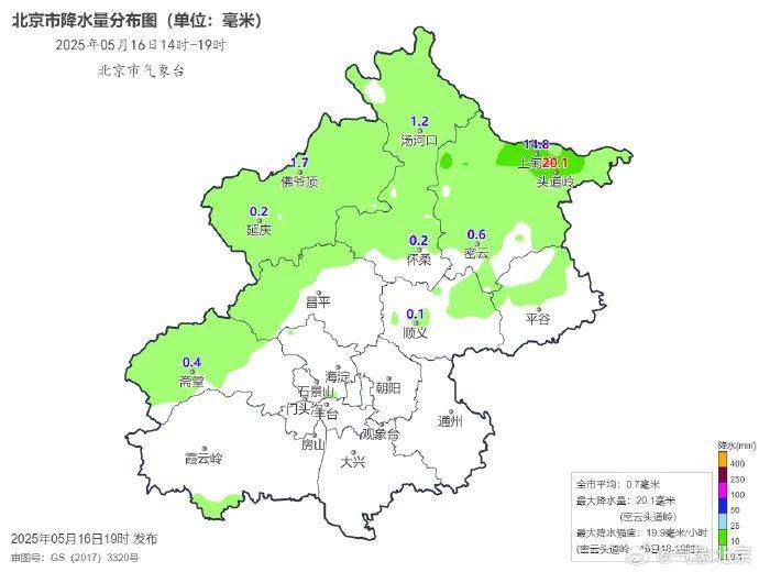 皇冠代理怎么拿
_北京3区出现冰雹！今夜阵风八九级皇冠代理怎么拿
，请注意防范