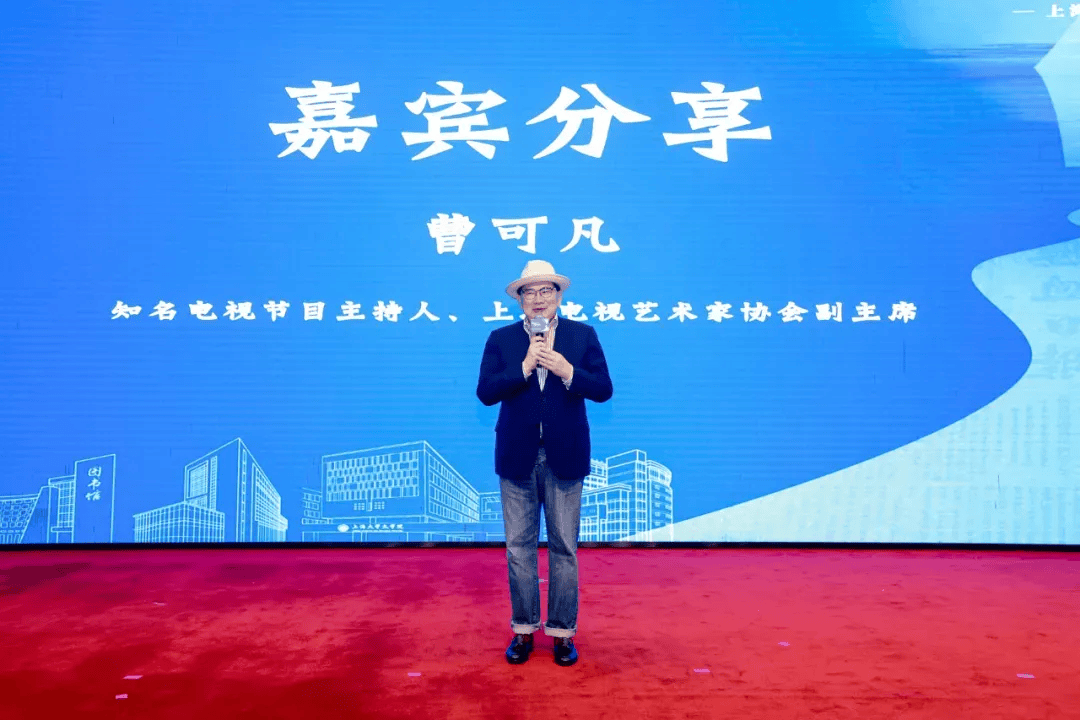 皇冠信用网平台出租
_上海知名主持人曹可凡皇冠信用网平台出租
，官宣新身份