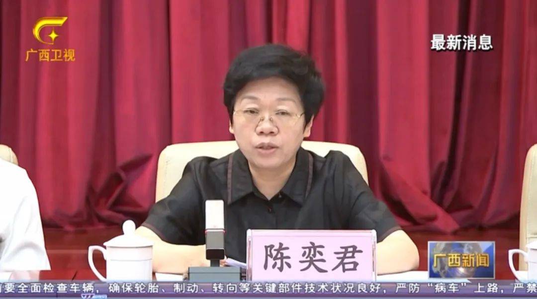 皇冠信用网平台出租
_倒查十年！陈刚要求严肃追责皇冠信用网平台出租
，6位省部级任组长