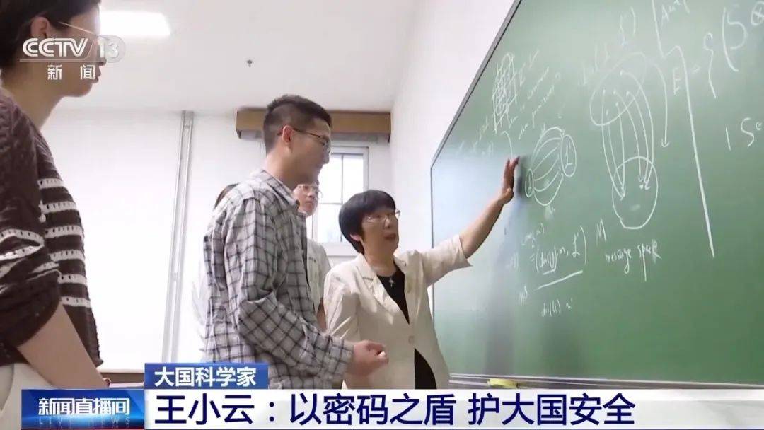 皇冠信用网怎么代理
_两度破解全球顶级密码算法皇冠信用网怎么代理
，中国科学院院士、清华教授王小云获“世界杰出女科学家奖”