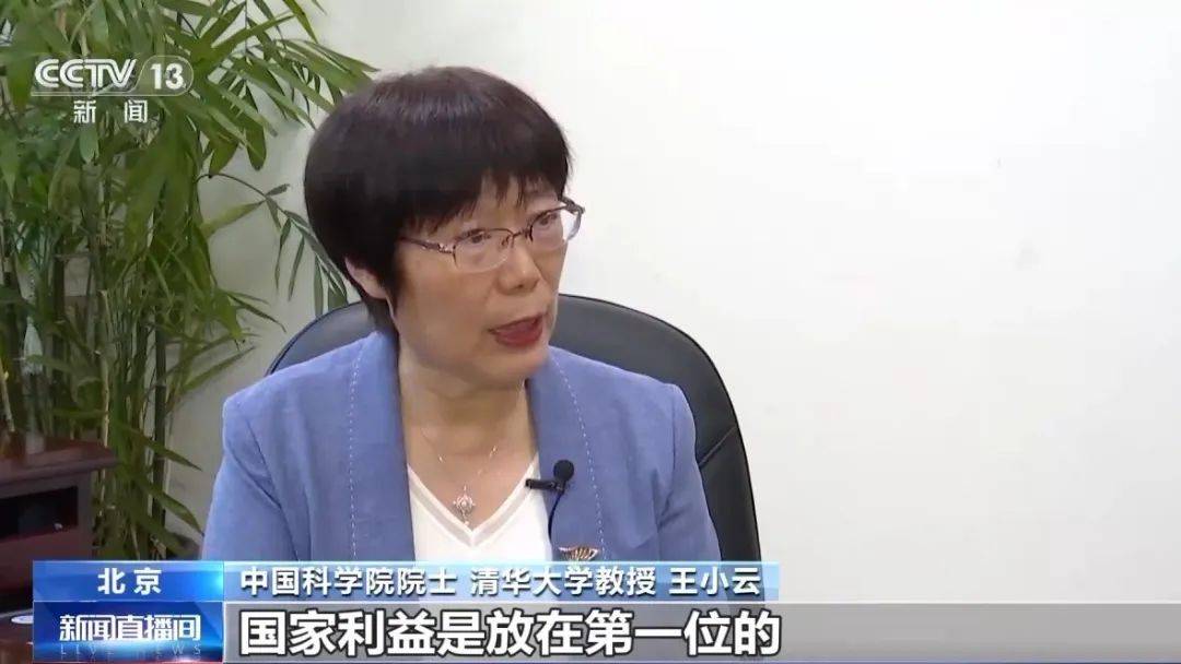 皇冠信用网怎么代理
_两度破解全球顶级密码算法皇冠信用网怎么代理
，中国科学院院士、清华教授王小云获“世界杰出女科学家奖”