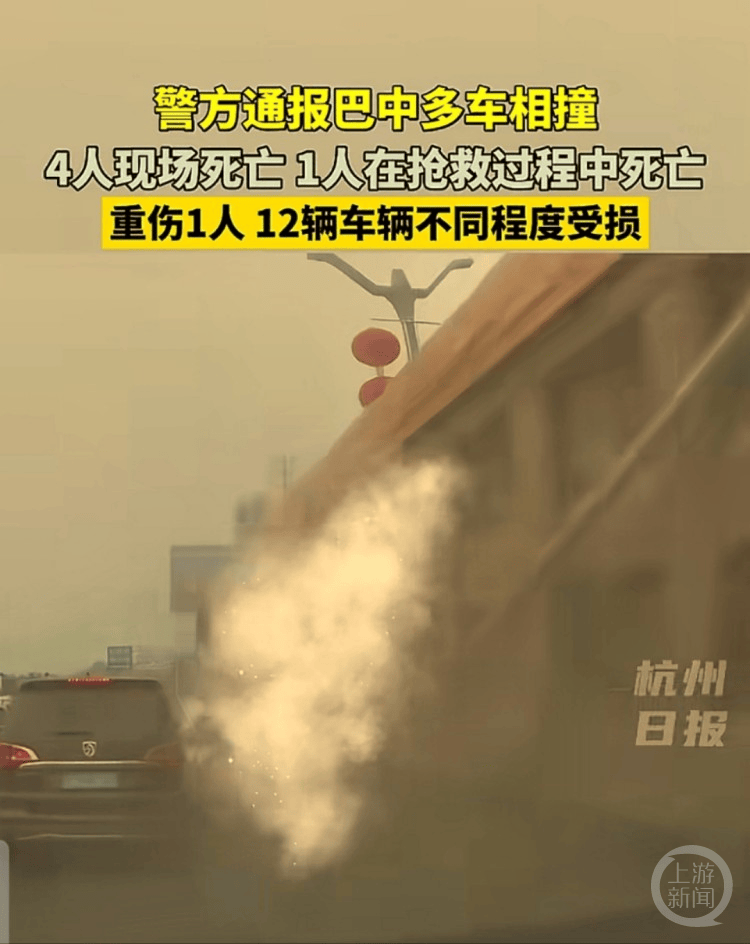 浦和红钻足球
_四川重型货车追尾多车致5人死亡18人受伤浦和红钻足球
，多人涉嫌犯罪多家单位被处理