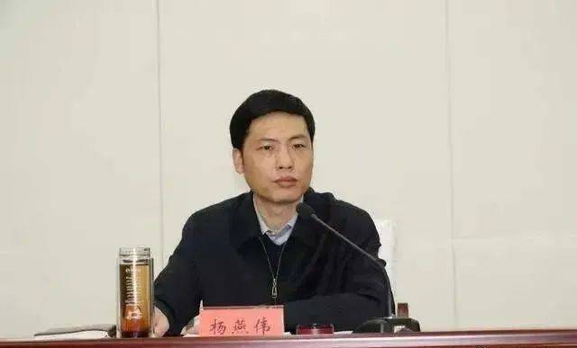 本菲卡vs奥克兰城
_官宣本菲卡vs奥克兰城
！厅长杨燕伟被查