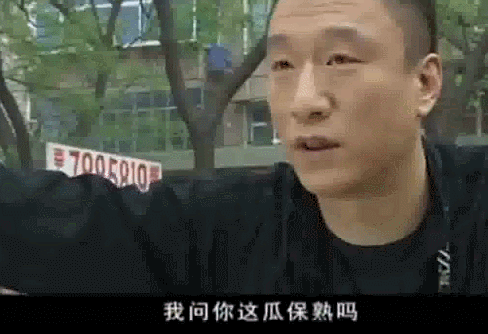 本菲卡vs奥克兰城
_“这瓜保熟吗”爆红网络本菲卡vs奥克兰城
，电视剧《征服》黑老大原型竟是他
