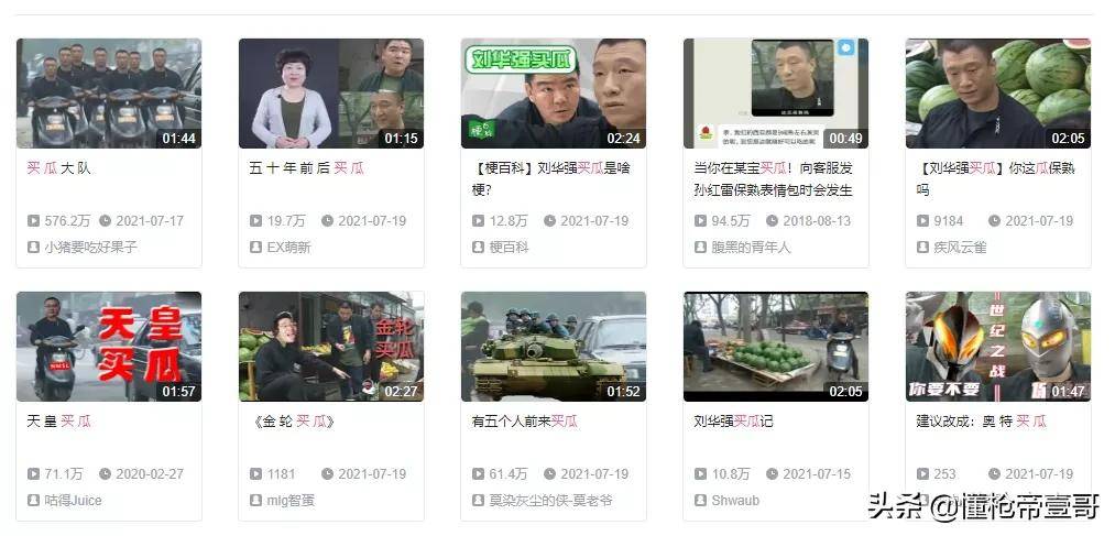 本菲卡vs奥克兰城
_“这瓜保熟吗”爆红网络本菲卡vs奥克兰城
，电视剧《征服》黑老大原型竟是他