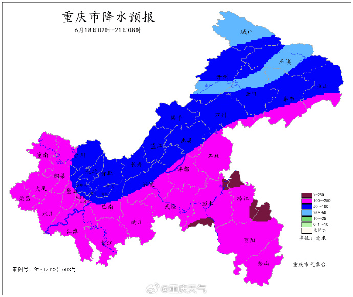 曼城足球
_重庆将迎今年首场大范围暴雨：具有一定极端性曼城足球
，致灾风险高
