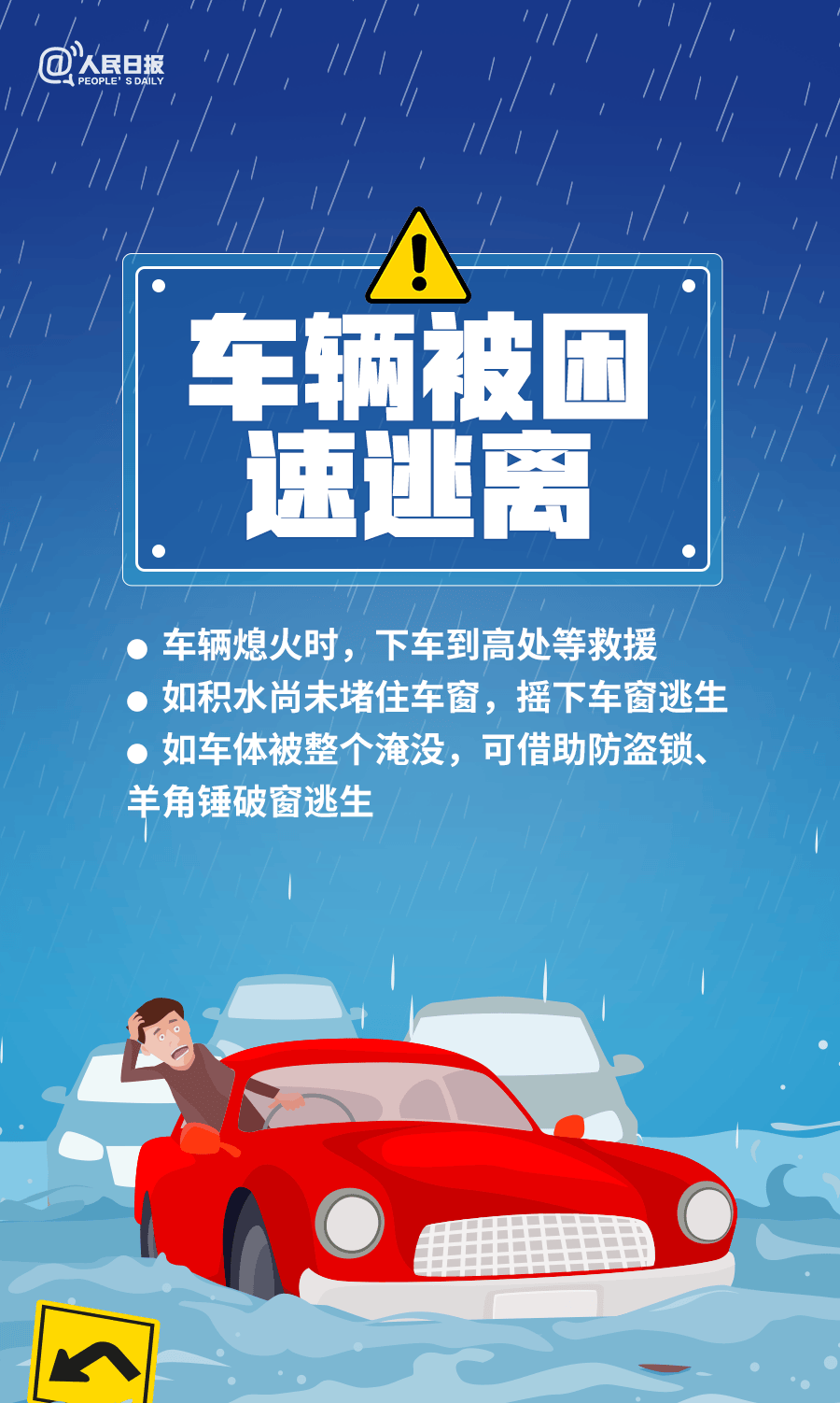曼城vs外傣
_6市局部大暴雨（150毫米）！济南发布重要天气预报曼城vs外傣
，降雨主要集中在→