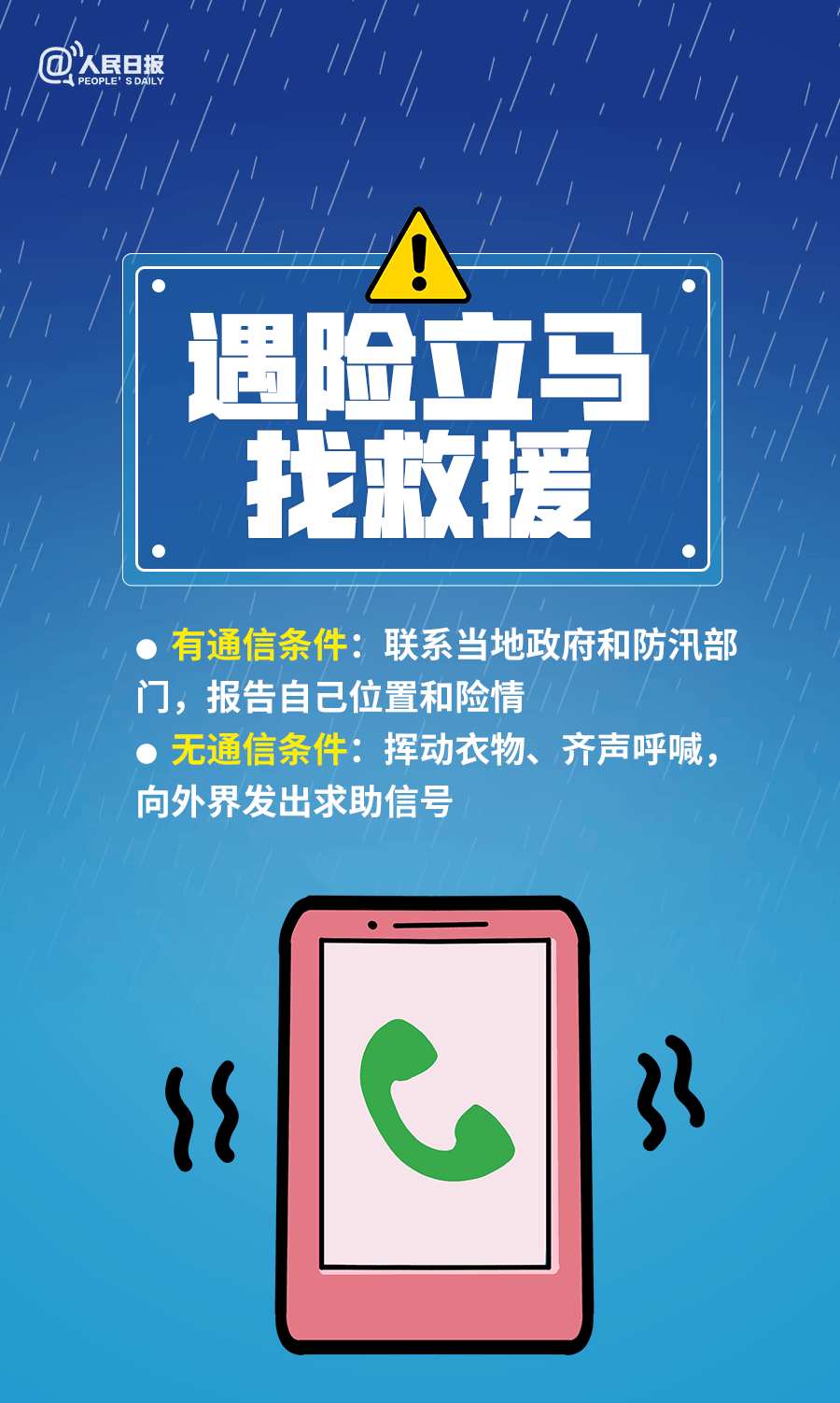 曼城vs外傣
_6市局部大暴雨（150毫米）！济南发布重要天气预报曼城vs外傣
，降雨主要集中在→