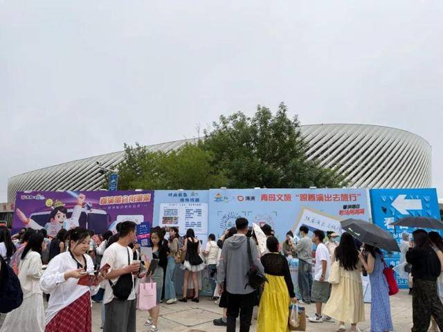 世界杯官网
_凤凰传奇青岛连唱三场世界杯官网
，演唱会变身城市消费升级新密码！