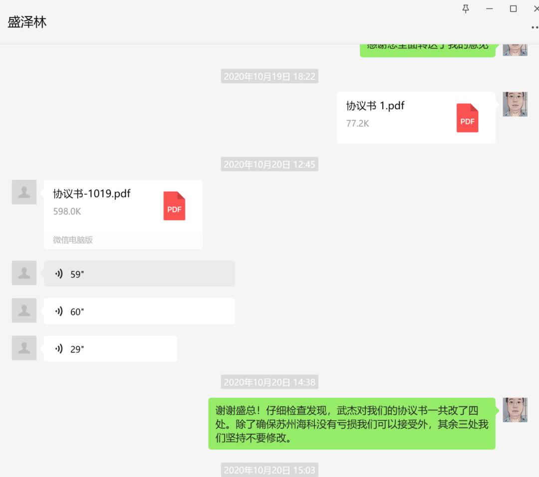 切尔西vs洛杉矶
_苏州民营企业家身陷囹圄切尔西vs洛杉矶
，48名中科院硕博生联名请愿，“祸端”的1.85亿元协议书是否存在？