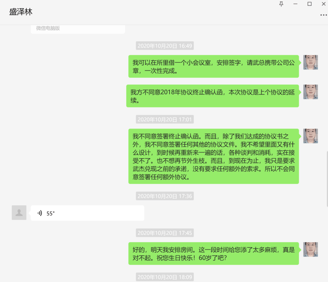 切尔西vs洛杉矶
_苏州民营企业家身陷囹圄切尔西vs洛杉矶
，48名中科院硕博生联名请愿，“祸端”的1.85亿元协议书是否存在？