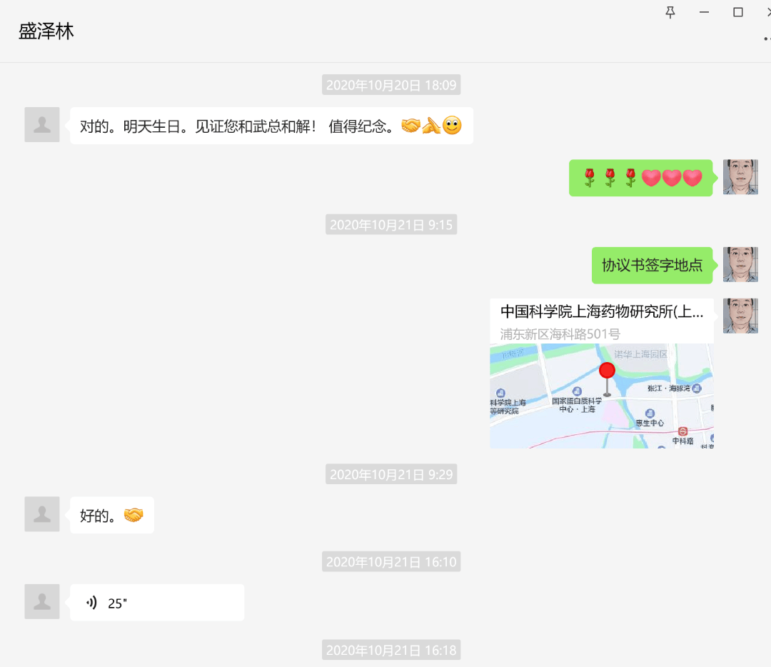 切尔西vs洛杉矶
_苏州民营企业家身陷囹圄切尔西vs洛杉矶
，48名中科院硕博生联名请愿，“祸端”的1.85亿元协议书是否存在？