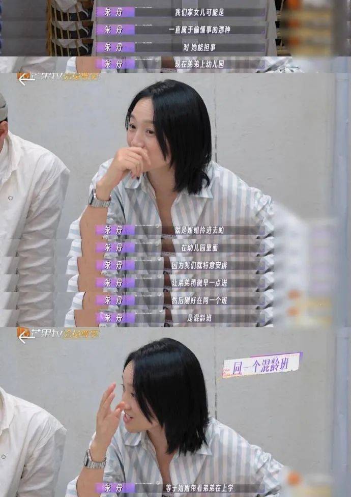 法甲联赛
_主持人朱丹辟谣让女儿留级照顾弟弟法甲联赛
，为争议言论道歉：孩子们接受的是混龄教育，感恩每一条批评