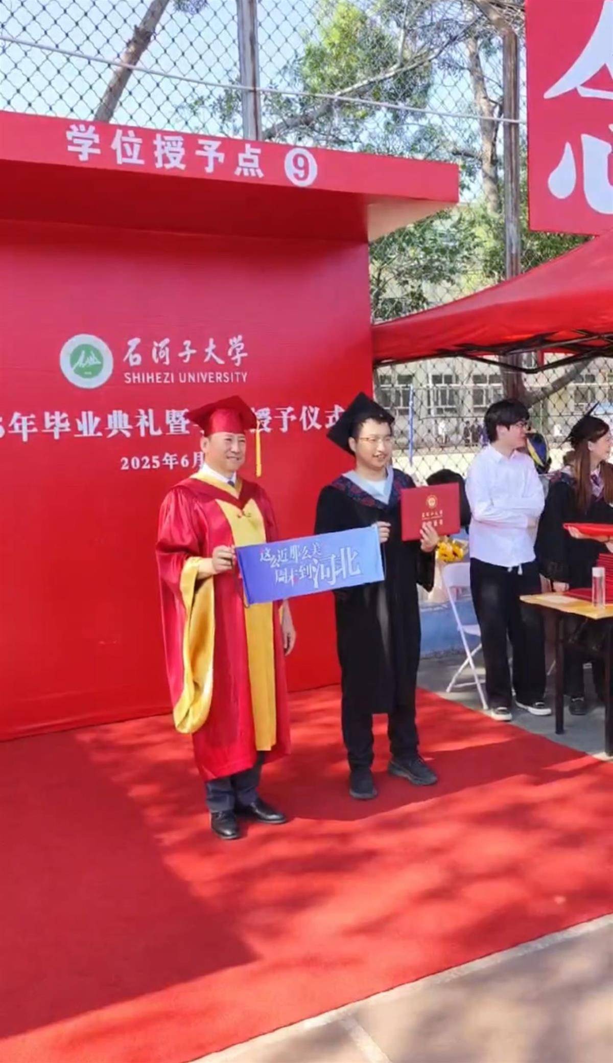 巴黎圣日耳曼足球_石河子大学毕业典礼现“周末到河北”巴黎圣日耳曼足球，网友：一生要强的河北人，不近呢