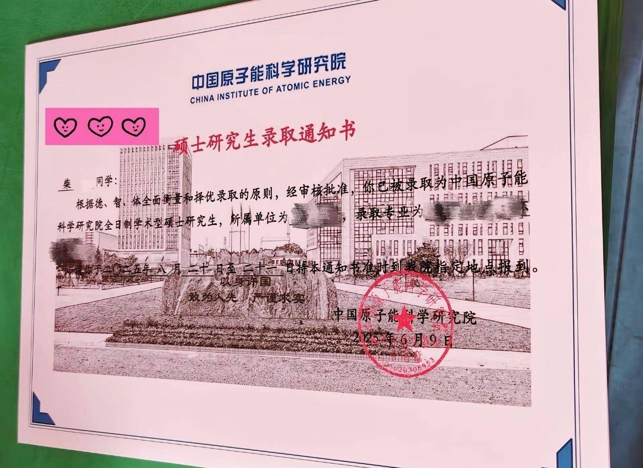巴黎圣日耳曼足球_石河子大学毕业典礼现“周末到河北”巴黎圣日耳曼足球，网友：一生要强的河北人，不近呢