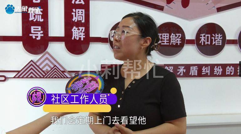 巴黎圣日耳曼v博塔福格RJ _40岁男子脑梗9次巴黎圣日耳曼v博塔福格RJ ，如今欲把房子给网友，律师说：行！