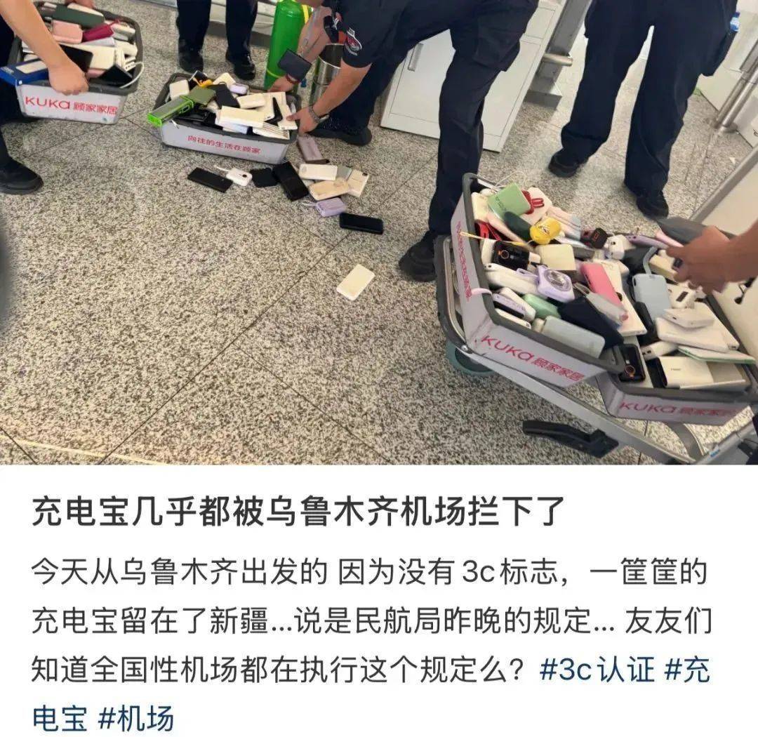 美洲杯足球
_购买“3C认证”贴纸过安检美洲杯足球
，1元能买1000枚？律师：或涉嫌违法