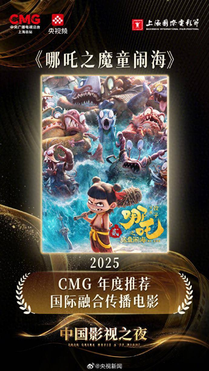 挪威甲组联赛
_《哪吒2》6月30日将在影院下映挪威甲组联赛
，目前累计票房159亿元，位列全球第5
