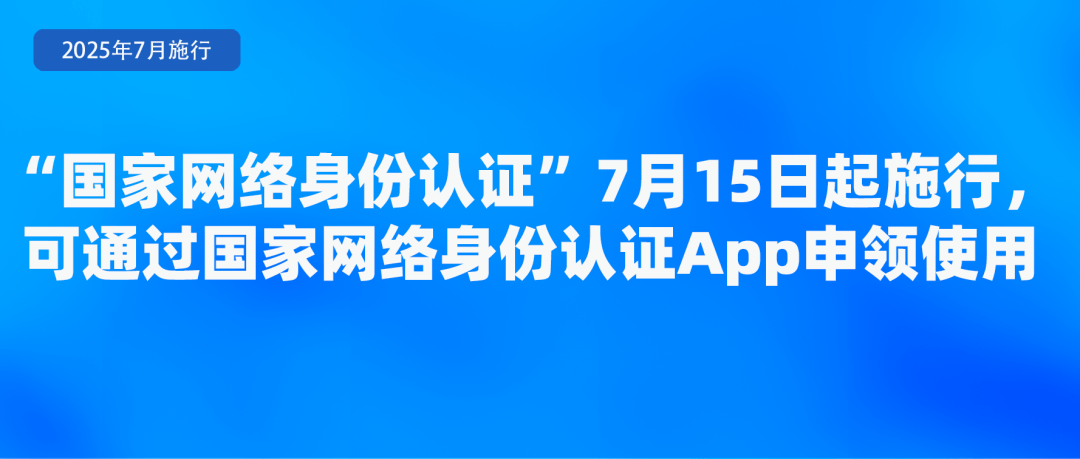 皇冠信用网代理流程
_省钱、省事皇冠信用网代理流程
！7月起这些新规实施