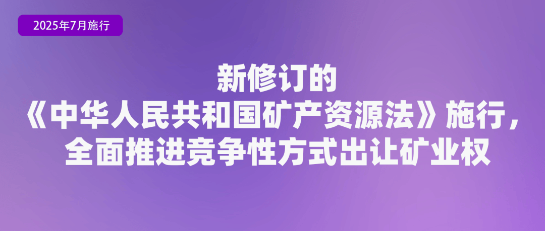 皇冠信用网代理流程
_省钱、省事皇冠信用网代理流程
！7月起这些新规实施