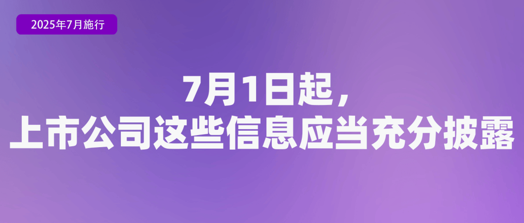 皇冠信用网代理流程
_省钱、省事皇冠信用网代理流程
！7月起这些新规实施