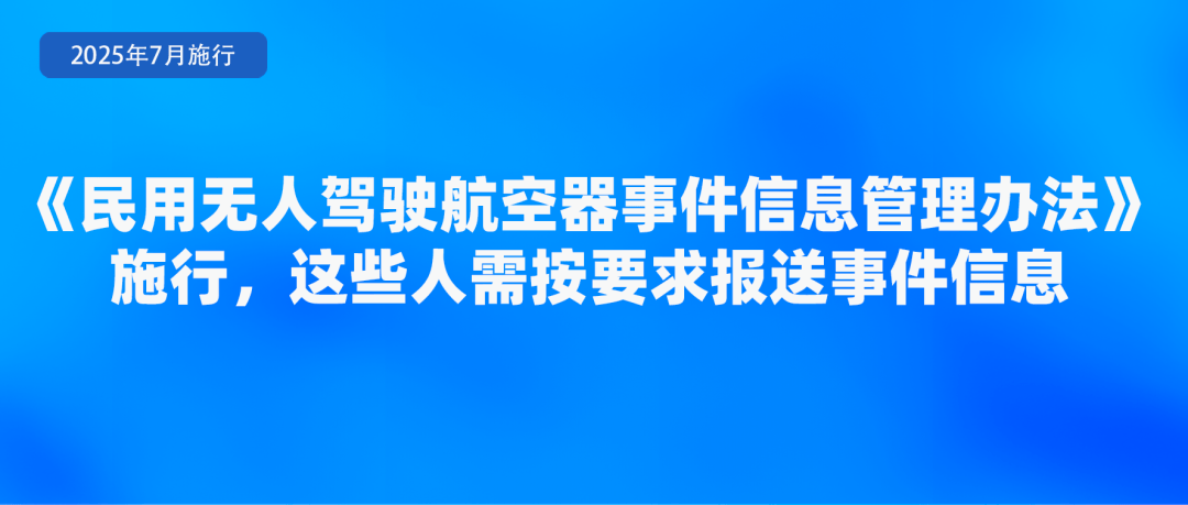 皇冠信用网代理流程
_省钱、省事皇冠信用网代理流程
！7月起这些新规实施