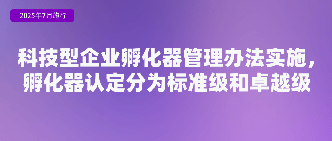 皇冠信用网代理流程
_省钱、省事皇冠信用网代理流程
！7月起这些新规实施