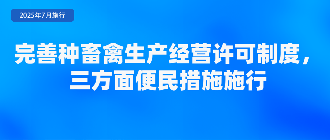 皇冠信用网代理流程
_省钱、省事皇冠信用网代理流程
！7月起这些新规实施