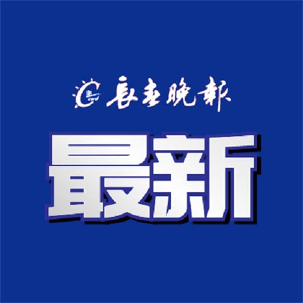 贝雷达比历克VS伊拿迪亚_吉AF72919、吉ADQ4675……罚款贝雷达比历克VS伊拿迪亚！