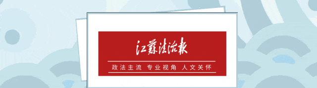 WNBA纽约自由人_涉嫌严重违纪违法WNBA纽约自由人，蔡卫国主动投案