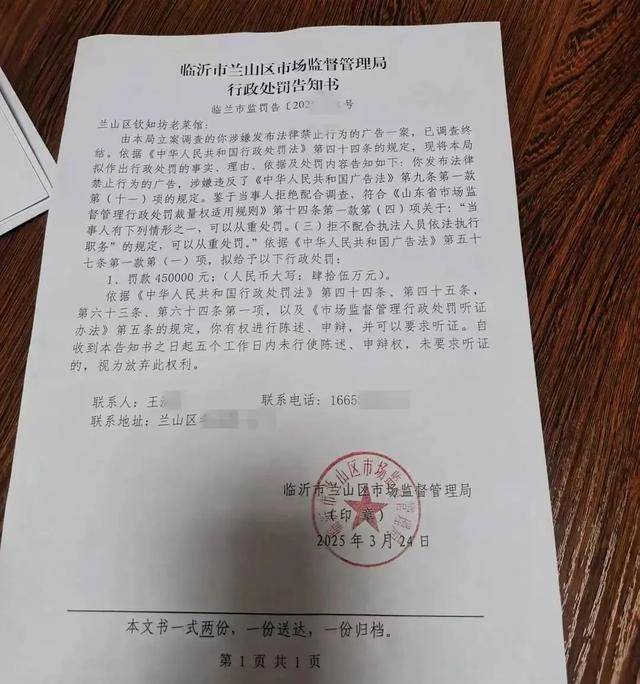 皇冠信用
_饭店老板随手拍视频被罚45万元皇冠信用
？市监局回应
