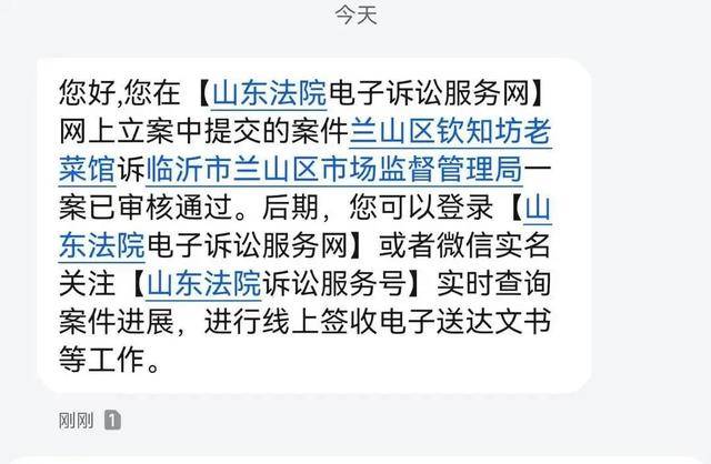 皇冠信用
_饭店老板随手拍视频被罚45万元皇冠信用
？市监局回应