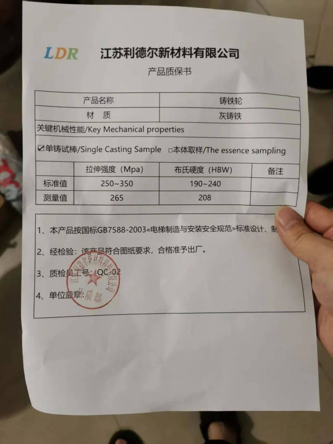 皇冠信用代理流程_电梯更换单根钢丝要5万多元皇冠信用代理流程！南宁一小区业主质疑物管“维修套利”