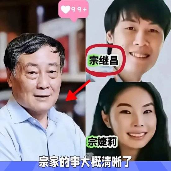 皇冠信用網APP下载_宗庆后与私生子的合影曝光皇冠信用網APP下载，五官神似（组图）