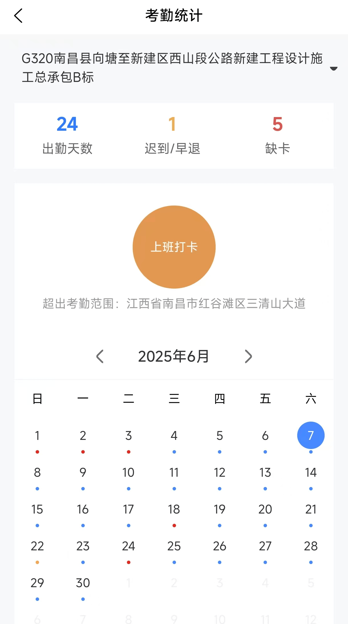 皇冠信用網需要押金吗_南昌一工人工地旁如厕被误当猎物枪击身亡皇冠信用網需要押金吗，家属称申请工亡未果，用工单位愿补偿25万